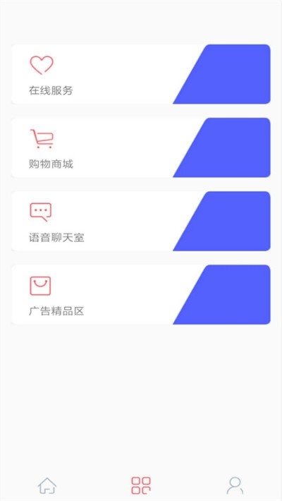 ΢��ä�����ϰ������ƽ̨ ��׿�� ���ܽ����ͼ