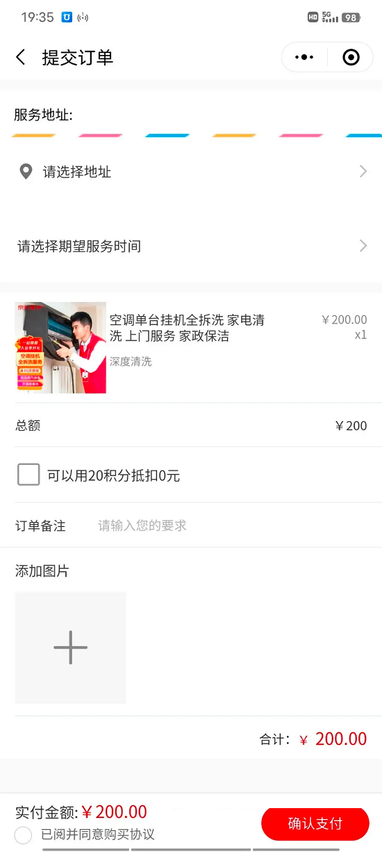 ����ͬ�ǰ�׿�� ��������ԤԼ����