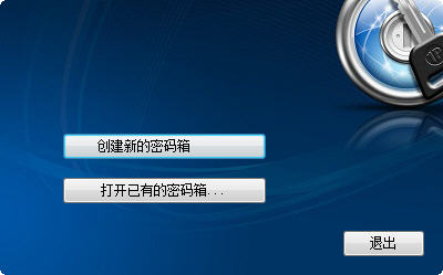 密码管理专家{package_version_name} 密码安全管家 密码管理专家{package_version_name} 密码安全管家