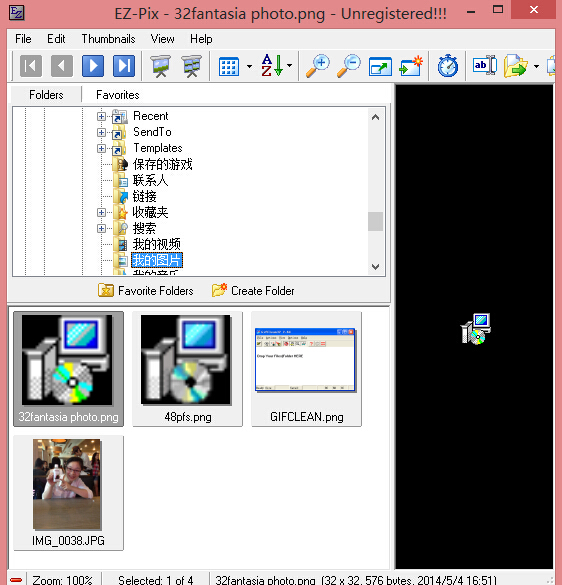 EZ-Pix 批量处理功能界面图