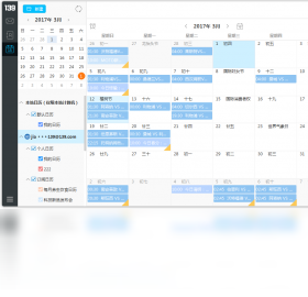 139Mail2026 最新版 邮件收发 139Mail2026 最新版 邮件收发