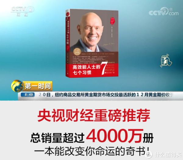 博雅俊才必读的10本提升格局好书推荐 书单封面合集
