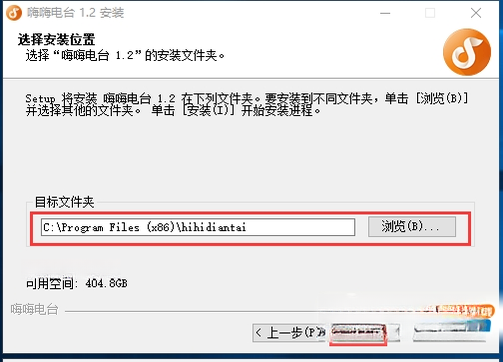 嗨嗨电台2026官方版 畅听音乐 嗨嗨电台2026官方版 畅听音乐