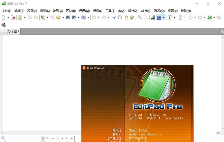 EditPad Pro文本编辑器{package_version_name} 轻量文本编辑 EditPad Pro文本编辑器{package_version_name} 轻量文本编辑