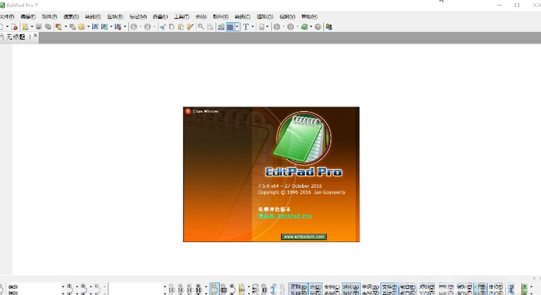 EditPad Pro文本编辑器{package_version_name} 轻量文本编辑 EditPad Pro文本编辑器{package_version_name} 轻量文本编辑
