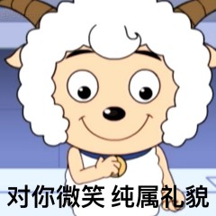 喜洋洋表情包 安卓版 保存教程