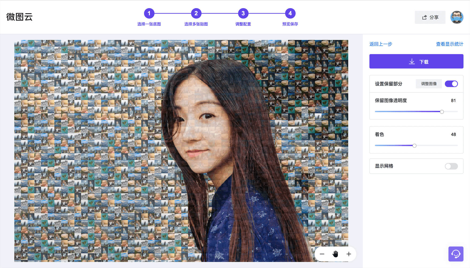 Mosaic Creator 马赛克拼图效果对比图 安卓版