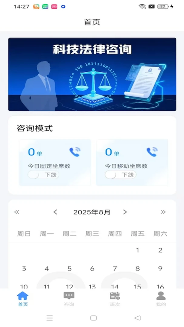 ��ѯһ�廯1.1.6 ��ѯ����
