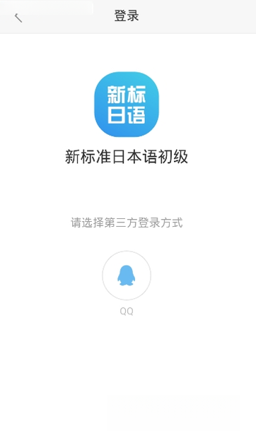 日语丸japaneseone2026 日语学习助手 日语丸japaneseone2026 日语学习助手