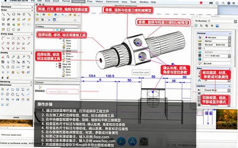 CorelCADCorelCAD2026 专业CAD设计工具 CorelCADCorelCAD2026 专业CAD设计工具