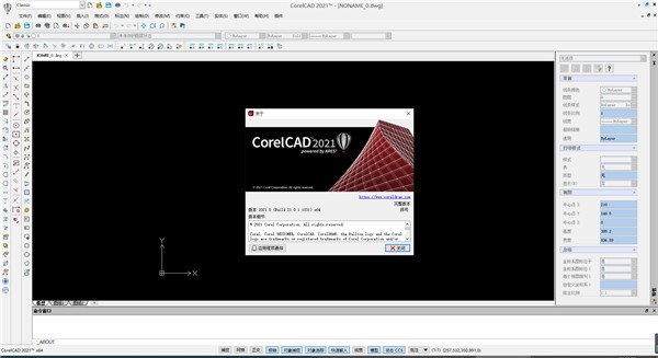 CorelCAD 软件界面 操作截图 安卓版
