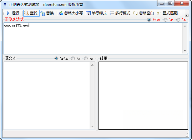 正则表达式测试工具{package_version_name} 正则调试助手 正则表达式测试工具{package_version_name} 正则调试助手