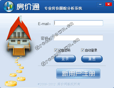 房价通{package_version_name} 房价查询工具 房价通{package_version_name} 房价查询工具