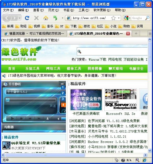 ���������Comet Browser2026�� �����������