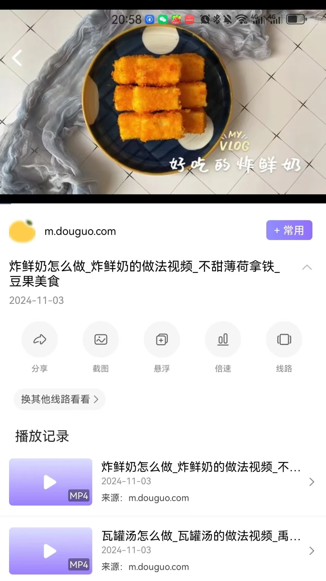 洋葱浏览器Tor Browser{package_version_name} 匿名加密浏览 洋葱浏览器Tor Browser{package_version_name} 匿名加密浏览