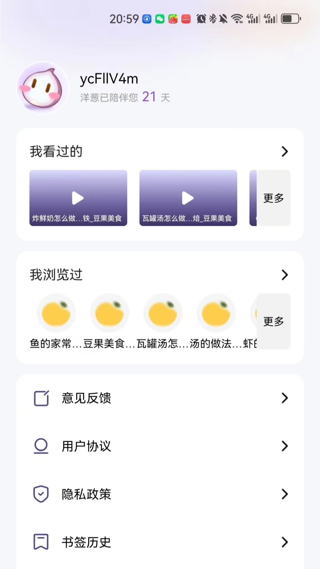 洋葱浏览器Tor Browser{package_version_name} 匿名加密浏览 洋葱浏览器Tor Browser{package_version_name} 匿名加密浏览