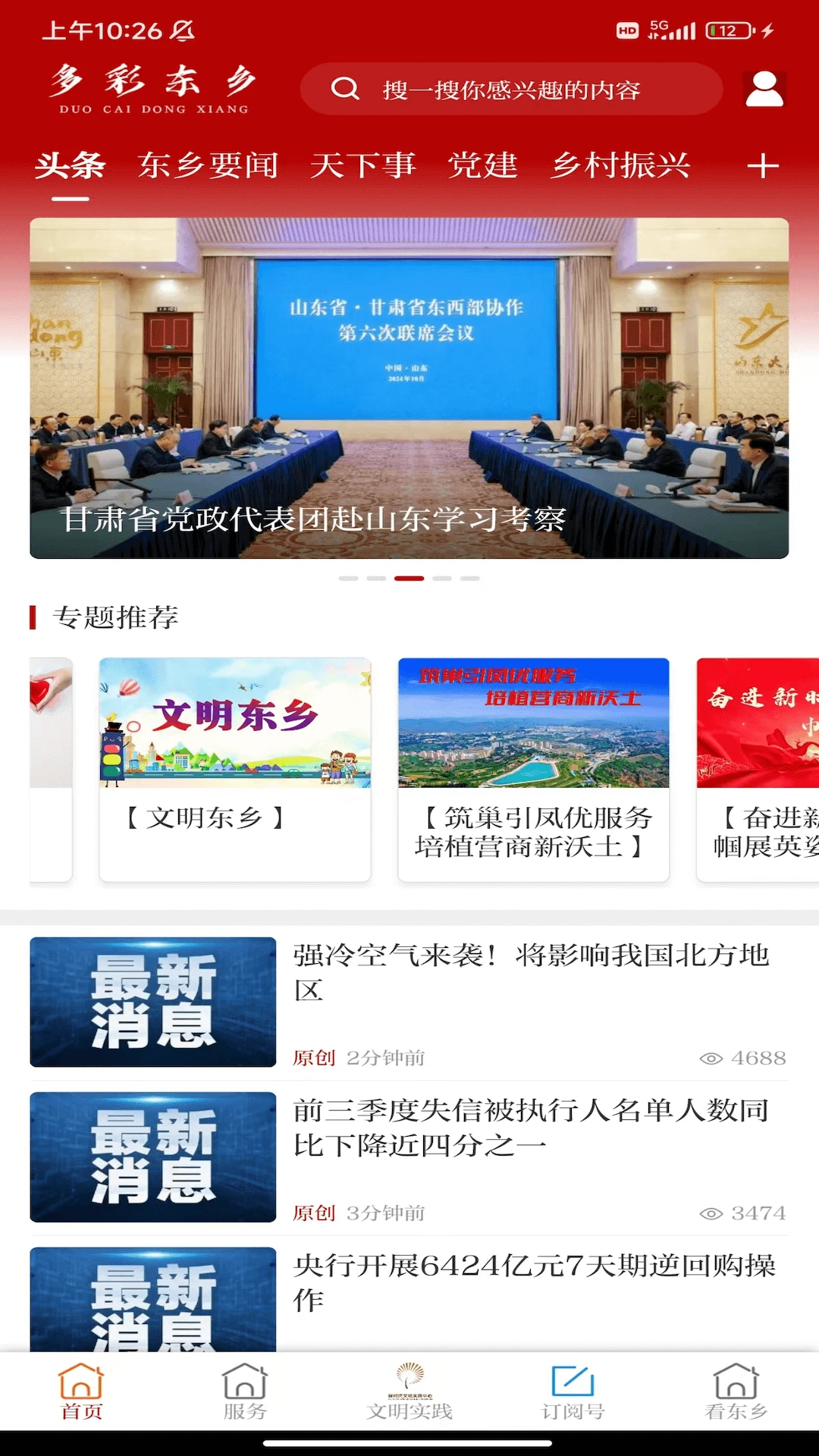 ��ʶ���3.3.2 ������Ѷ����