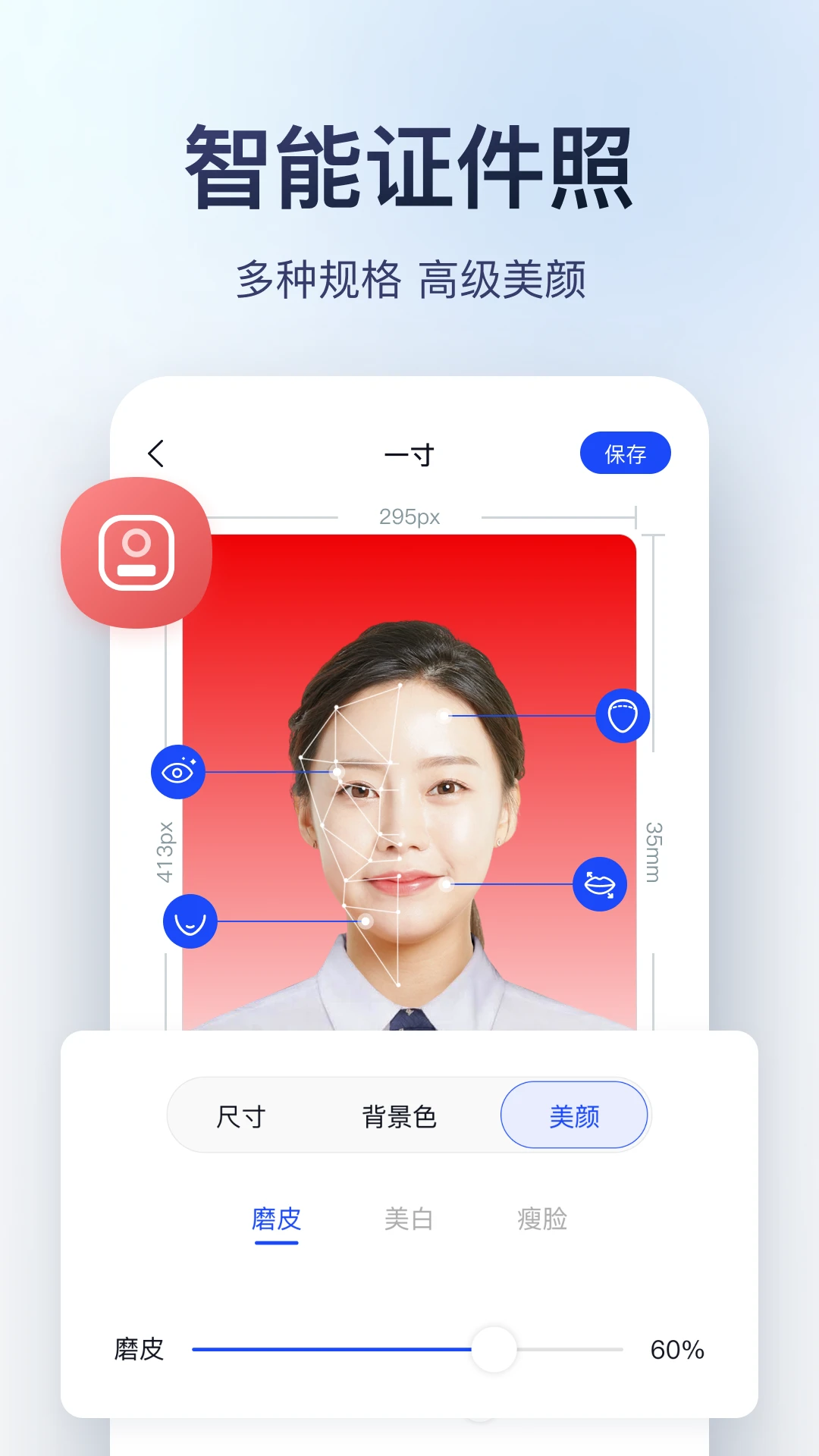 迅捷图片转换器2026官方版 图片格式转换 迅捷图片转换器2026官方版 图片格式转换