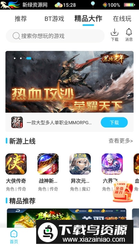 游戏狗手游助手{package_version_name} 安卓模拟器 游戏狗手游助手{package_version_name} 安卓模拟器