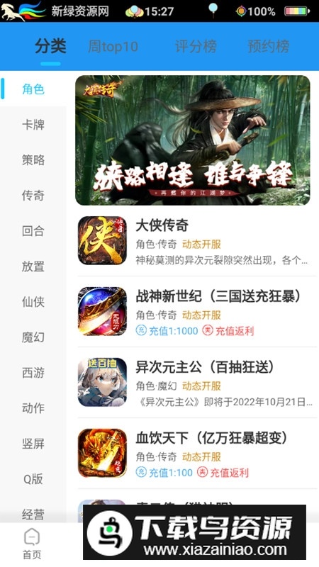 游戏狗手游助手{package_version_name} 安卓模拟器 游戏狗手游助手{package_version_name} 安卓模拟器