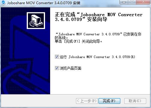 Joboshare MOV Converter 软件操作界面截图