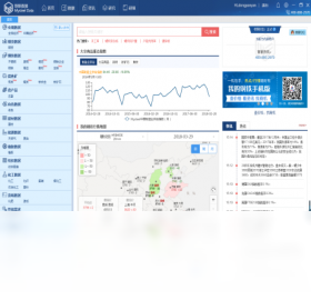 钢联数据 安卓版 操作界面 截图