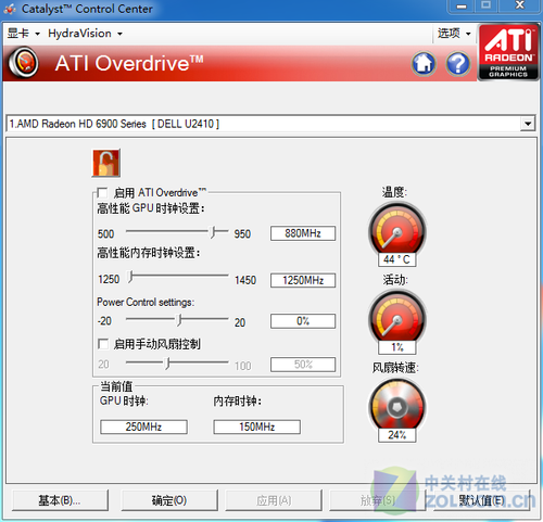 ATI Tray Tools 显卡超频设置界面截图