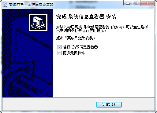 系统信息查看器{package_version_name} 硬件检测工具 系统信息查看器{package_version_name} 硬件检测工具