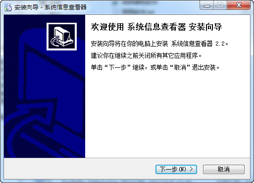 系统信息查看器{package_version_name} 硬件检测工具 系统信息查看器{package_version_name} 硬件检测工具