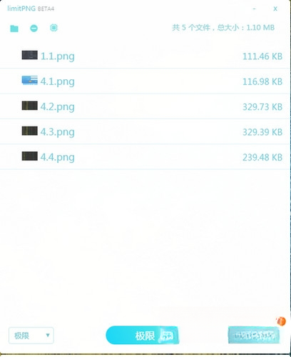 limitPNGPNG图片压缩工具{package_version_name} 轻量图片压缩 limitPNGPNG图片压缩工具{package_version_name} 轻量图片压缩