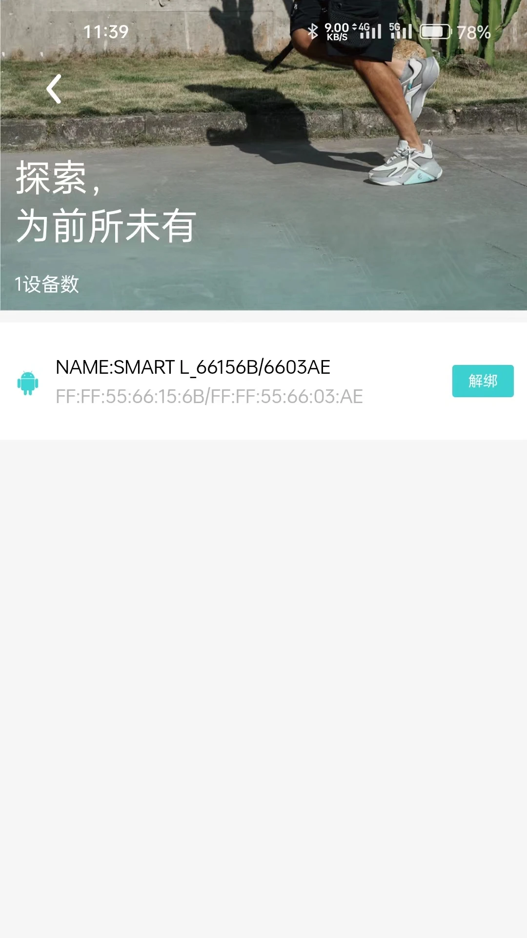 Fort{package_version_name} ������Թ���