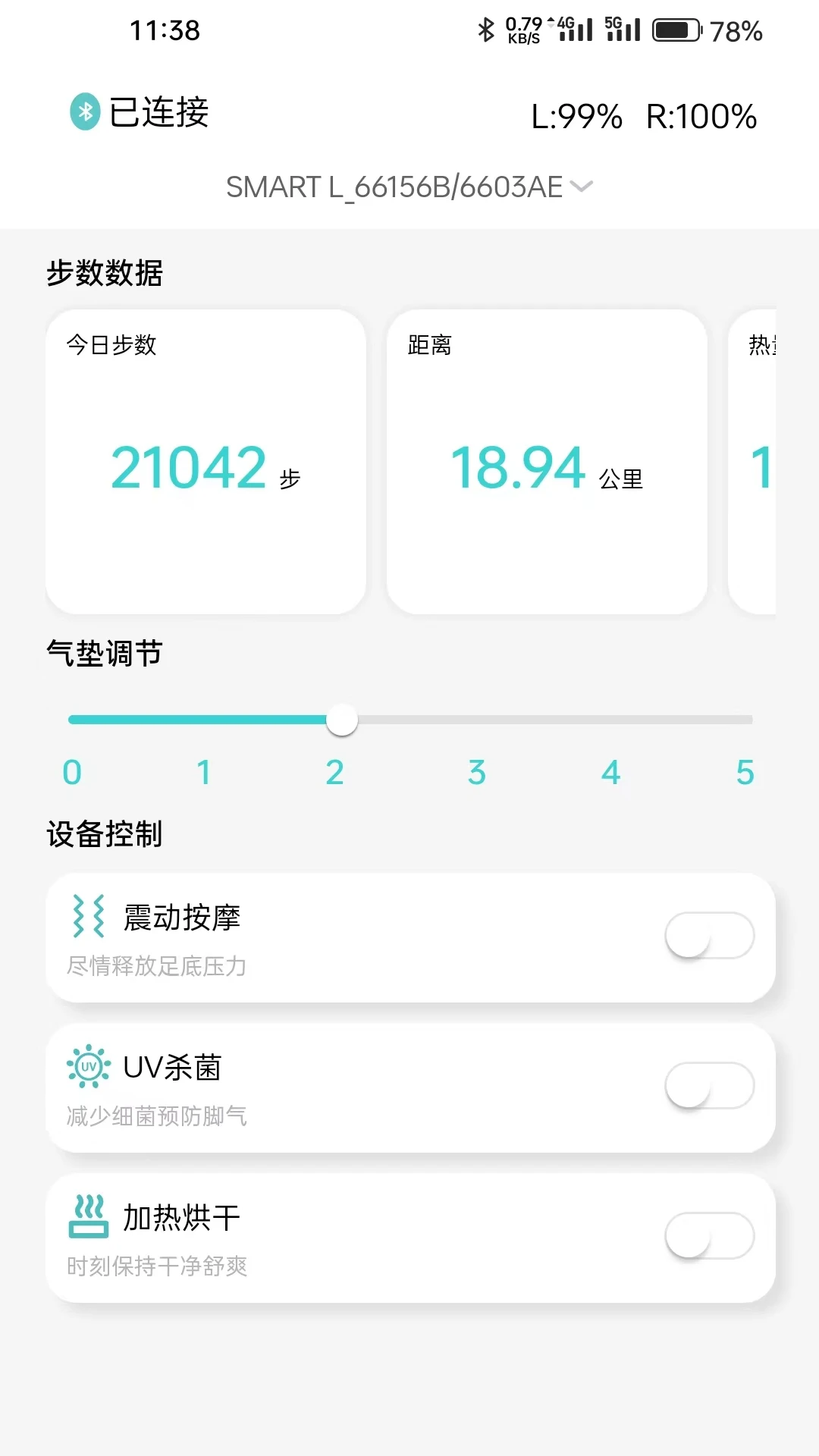 Fort{package_version_name} ������Թ���
