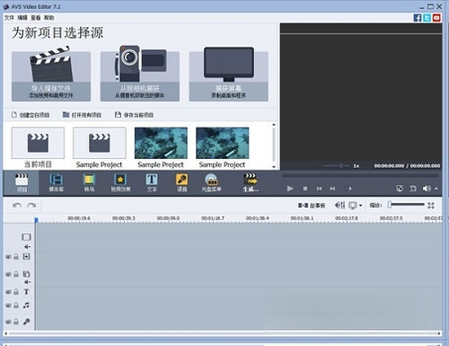 AVS Video Editor{package_version_name} 视频剪辑工具 AVS Video Editor{package_version_name} 视频剪辑工具