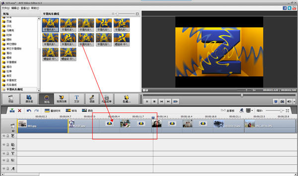 AVS Video Editor{package_version_name} 视频剪辑工具 AVS Video Editor{package_version_name} 视频剪辑工具