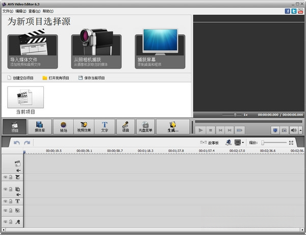 AVS Video Editor{package_version_name} 视频剪辑工具 AVS Video Editor{package_version_name} 视频剪辑工具