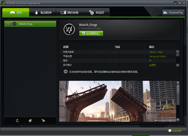 NVIDIA GeForce ExperienceN�������Ż�����{package_version_name} �Կ���������