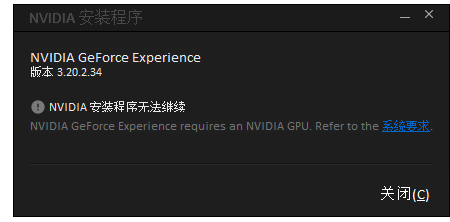 NVIDIA GeForce ExperienceN�������Ż�����{package_version_name} �Կ���������