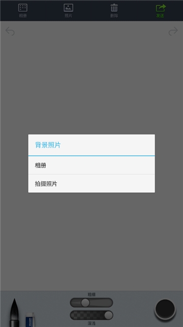 超级画笔{package_version_name} 屏幕标注工具 超级画笔{package_version_name} 屏幕标注工具