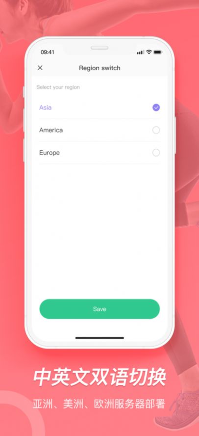 KWEI�˶����ʽ���app���°�