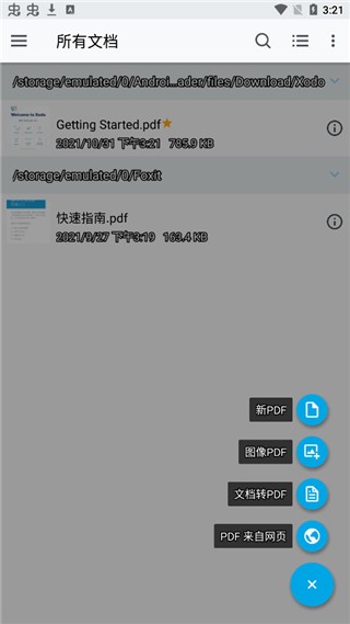 doPDF虚拟打印机{package_version_name} 虚拟打印工具 doPDF虚拟打印机{package_version_name} 虚拟打印工具