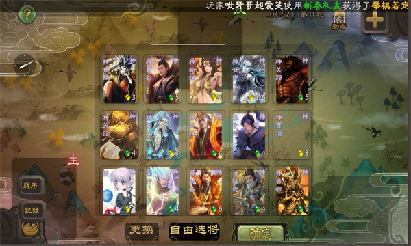 无名杀低配版下载最新版2024 无名杀低配版下载最新版2024