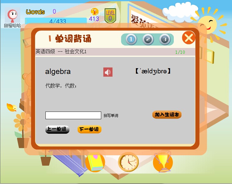 ������ļ��ʻ���ϰ{package_version_name} �ļ��ʻ���ϰ