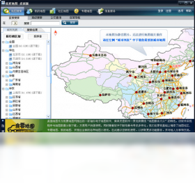 我要地图桌面版 安卓版 地图界面截图