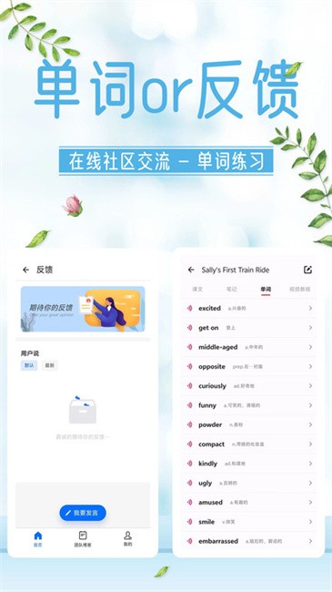 �¸���Ӣ��NewConcept���°� Ӣ��ѧϰ����