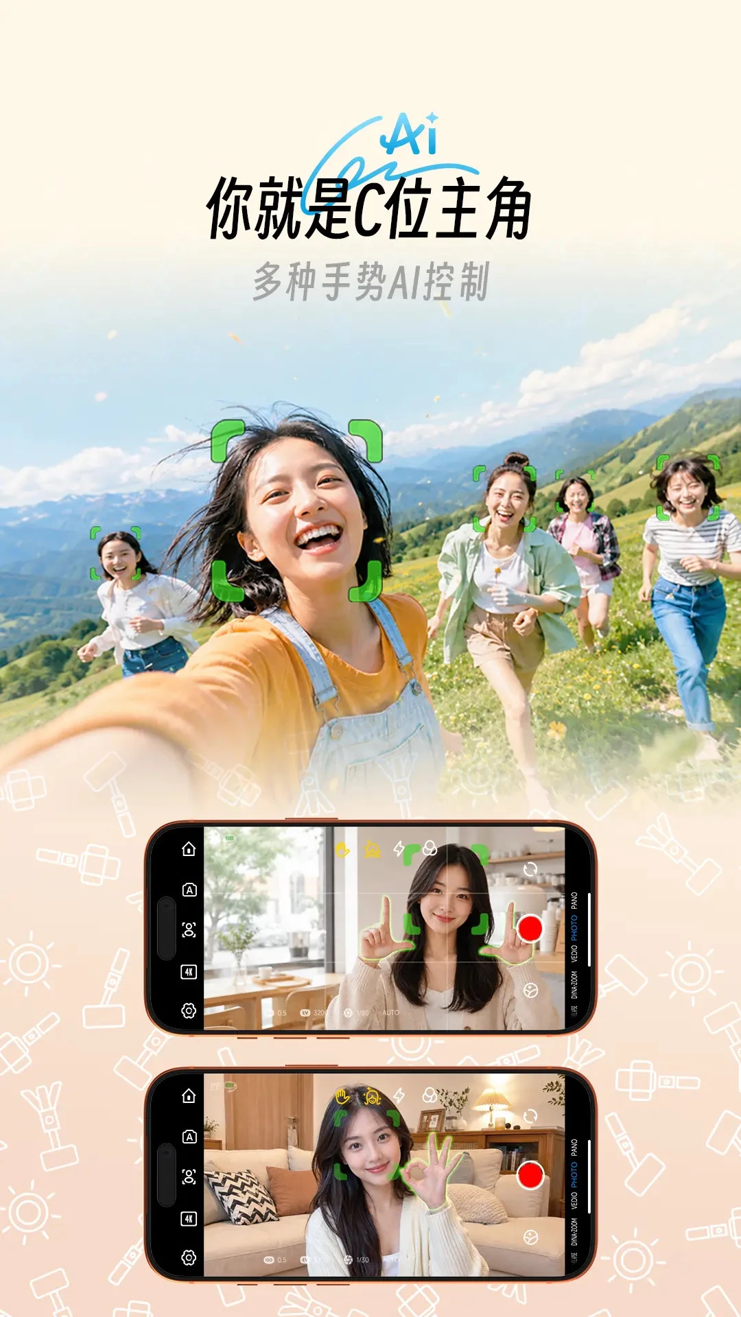 Gimbal Show2.2.7.2 云台控制