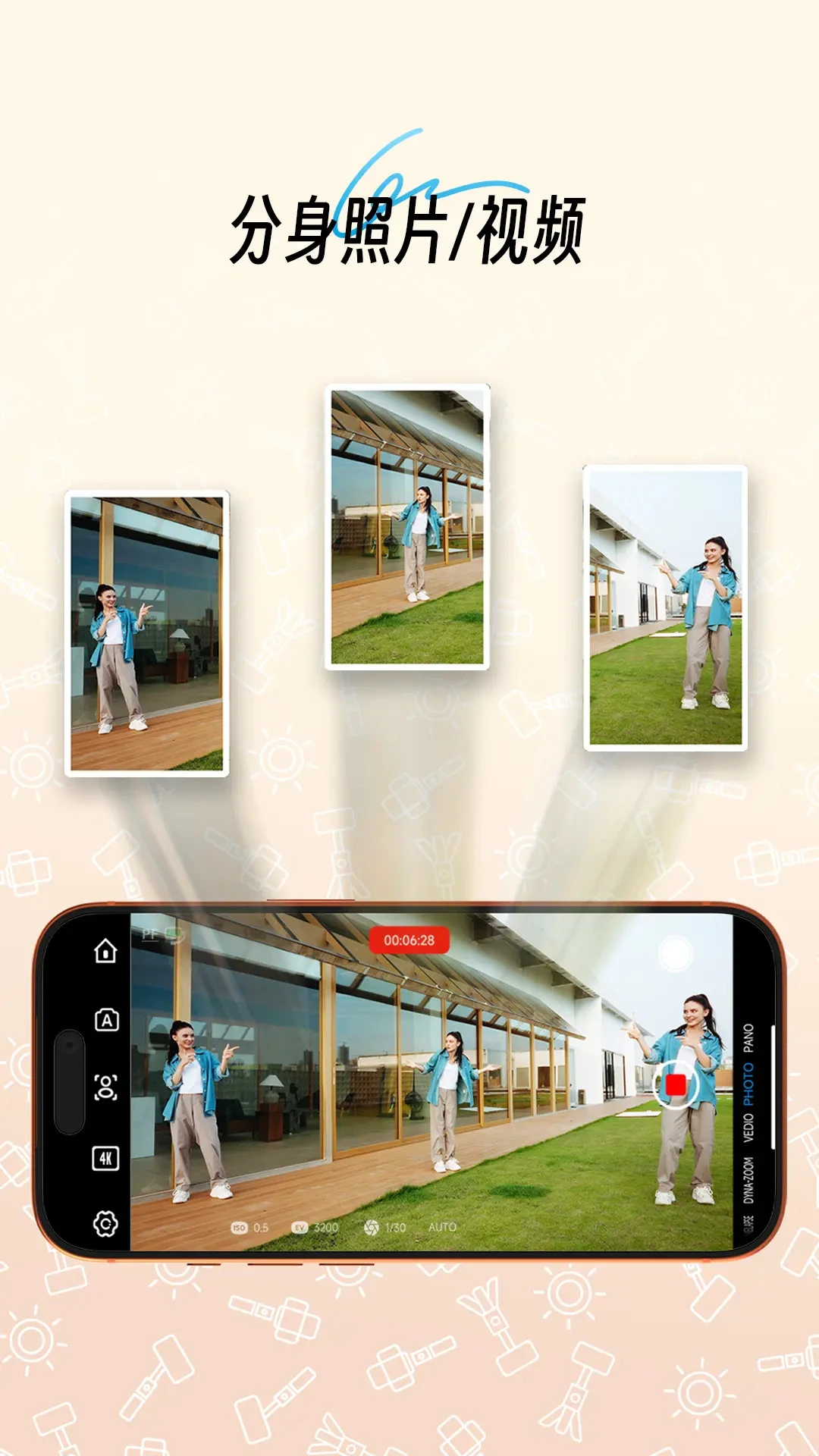 Gimbal Show2.2.7.2 云台控制