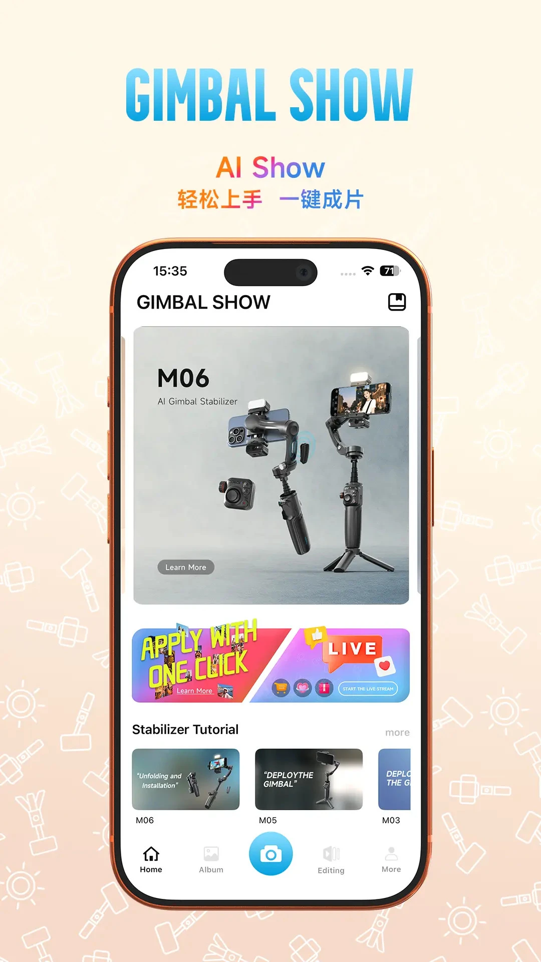 Gimbal Show2.2.7.2 云台控制