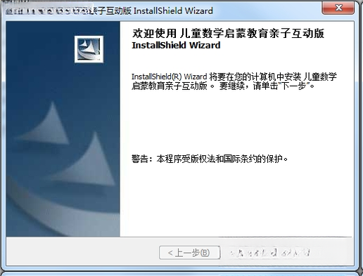��ͯ��ѧ���ɽ���{package_version_name} Ȥζ��ѧ����