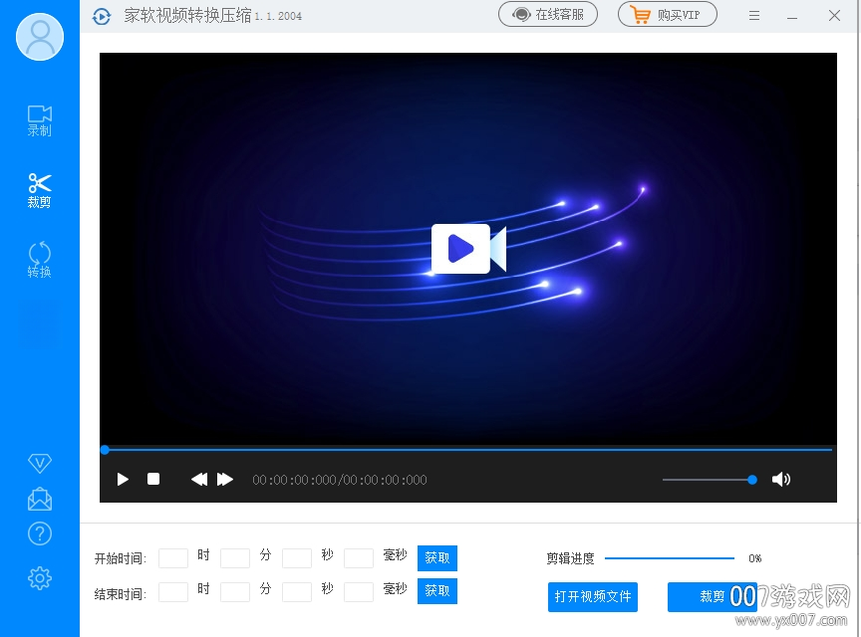 家软视频转换压缩{package_version_name} 视频转换压缩 家软视频转换压缩{package_version_name} 视频转换压缩