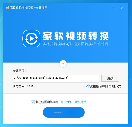 家软视频转换压缩{package_version_name} 视频转换压缩 家软视频转换压缩{package_version_name} 视频转换压缩